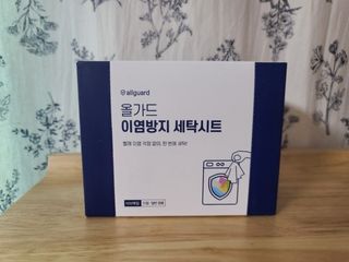 [올가드] 이염방지 세탁시트(100매입) 1BOX — 5점을 준 리뷰어가 2023년 2월 올린 사용 사진