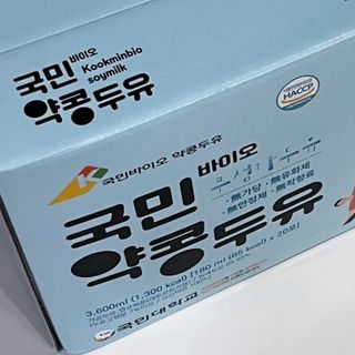 국민바이오 약콩두유 — 5점을 준 리뷰어가 2022년 6월 올린 사용 사진