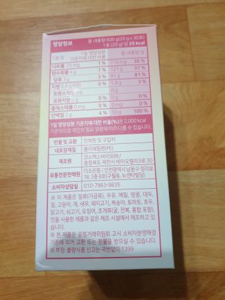 thdus님이 올린 리뷰 사진 2