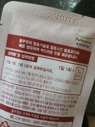 HyeRanSeo님이 올린 리뷰 사진 3