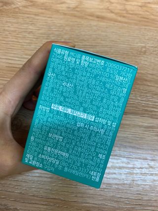 체인미 엘라스틴 콜라겐으로 이뻐진데이 500mg x 30정 — 5점을 준 리뷰어가 2021년 12월 올린 사용 사진