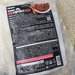 [푸딩팩토리] 요즘누들떡볶이540g + 매콤누들떡볶이 470g — 5점을 준 리뷰어가 2022년 9월 올린 사용 사진