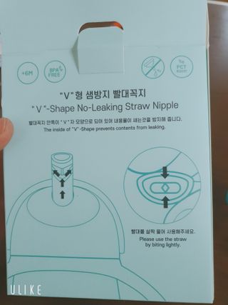 유비맘 트라이탄 코니빨대컵_컬러 랜덤 발송 — 5점을 준 리뷰어가 2021년 4월 올린 사용 사진