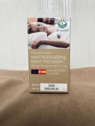슬림플래닛 잔티젠 600mg 굿밤 다이어트 — 5점을 준 리뷰어가 2021년 8월 올린 사용 사진
