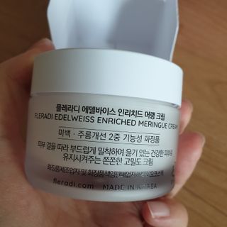 플레라디 에델바이스 인리치드 머랭 크림 — 5점을 준 리뷰어가 2021년 6월 올린 사용 사진