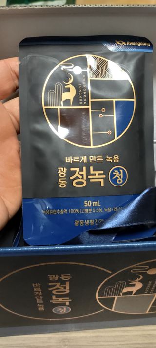 광동생활건강 [광동] 바르게 만든 녹용, 광동정녹청 — 5점을 준 리뷰어가 2022년 1월 올린 사용 사진