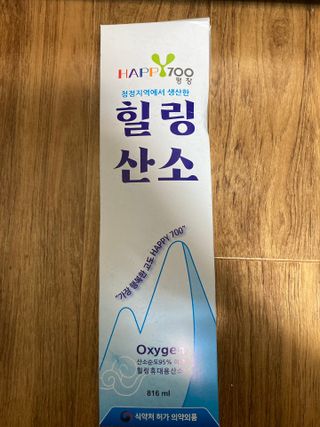 민트초코님이 올린 리뷰 사진 2