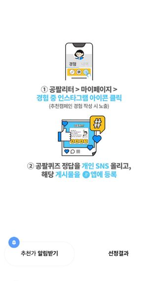 0.8L 마케팅팀 나만의 슬기로운 공팔추천생활 — 4점을 준 리뷰어가 2021년 8월 올린 사용 사진