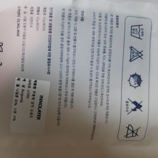 이노레이어 무봉제드로즈_일반형 — 5점을 준 리뷰어가 2021년 1월 올린 사용 사진