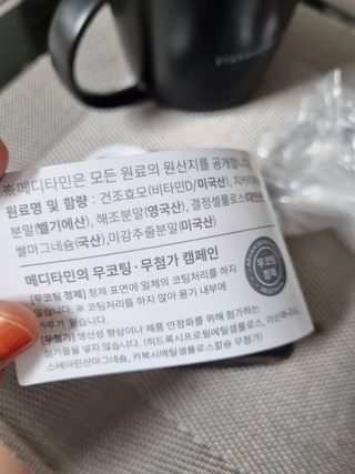 메디타민 비타민D 3000IU — 5점을 준 리뷰어가 2021년 10월 올린 사용 사진