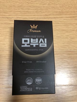 다솜이마마님이 올린 리뷰 사진 1