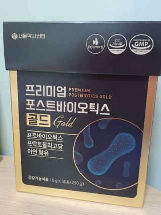 서울약사신협_프리미엄포스트바이오틱스골드_5g x 50포 — 5점을 준 리뷰어가 2021년 3월 올린 사용 사진