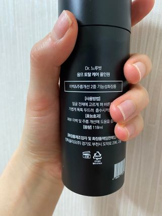 Dr.느루벗 느루벗 옴므 토탈 케어 올인원 118ml 남자 남성 스킨 로션 에센스 크림 화장품 — 5점을 준 리뷰어가 2021년 2월 올린 사용 사진