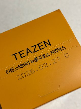 아옹님이 올린 리뷰 사진 4
