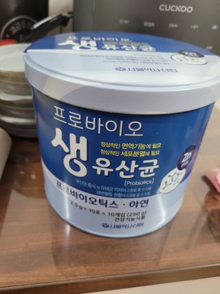 서울약사신협_프로바이오생유산균_2.5G x 100포 — 5점을 준 리뷰어가 2021년 4월 올린 사용 사진