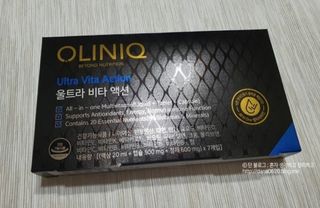 올리닉 울트라비타액션 — 5점을 준 리뷰어가 2021년 11월 올린 사용 사진