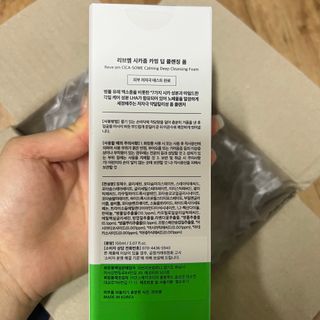 나우 [리브엠] 화해 1등 각질 클렌저! 시카좀 카밍 딥 클렌징 폼 — 5점을 준 리뷰어가 2025년 7월 올린 사용 사진