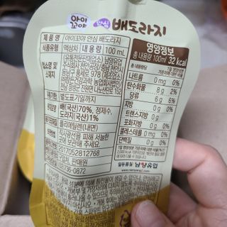 앙칼진 냔님이 올린 리뷰 사진 2