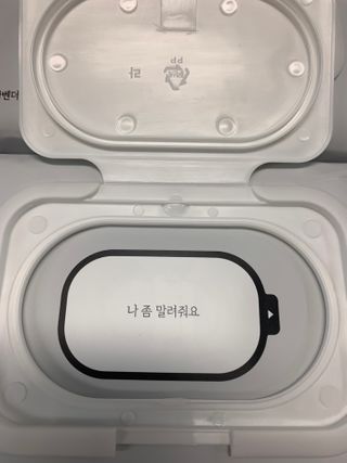 [생활공작소] 건조기용 섬유유연제 시트 80매 x 2입 — 5점을 준 리뷰어가 2021년 2월 올린 사용 사진