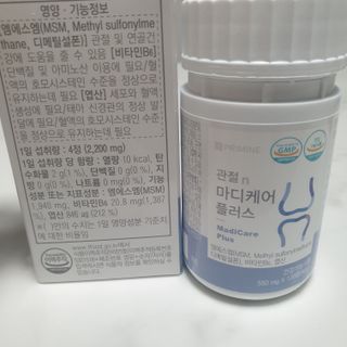 프리마인 평생 써야하는 관절의 건강을 위한 완벽설계 솔루션 관절n마디케어 플러스 120정 — 5점을 준 리뷰어가 2021년 10월 올린 사용 사진