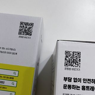 트라택 쿠셔닝 웨이트볼 0.5kg + 1kg SET — 5점을 준 리뷰어가 2022년 5월 올린 사용 사진