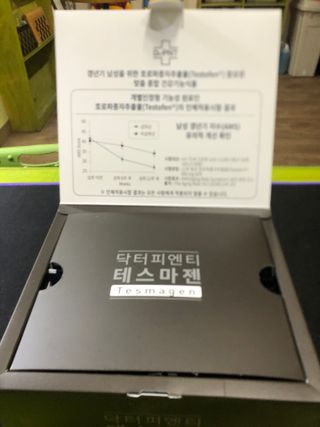 닥터피엔티 [Dr.PNT] 남성 건강 올인원! 테스마젠 — 5점을 준 리뷰어가 2022년 11월 올린 사용 사진