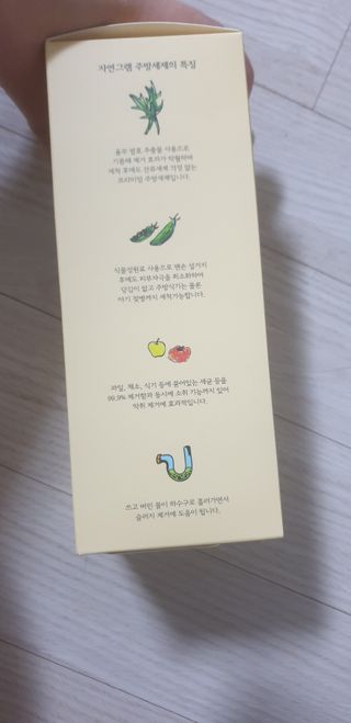이째님이 올린 리뷰 사진 2