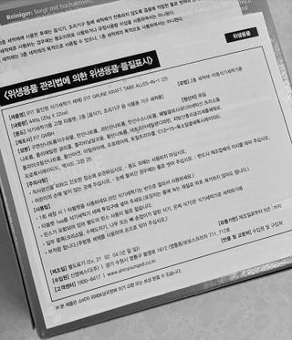 fit (핏) 독일 친환경 식기세척기 세제 FIT 올인원 22개입 — 5점을 준 리뷰어가 2021년 9월 올린 사용 사진