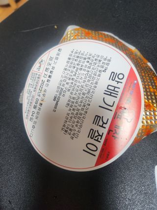 셰프애찬 알배기 겉절이 김치 1kg — 5점을 준 리뷰어가 2022년 9월 올린 사용 사진