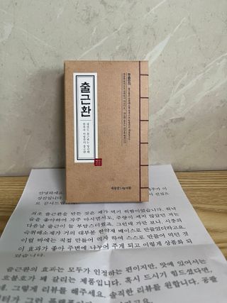 도우너님이 올린 리뷰 사진 1