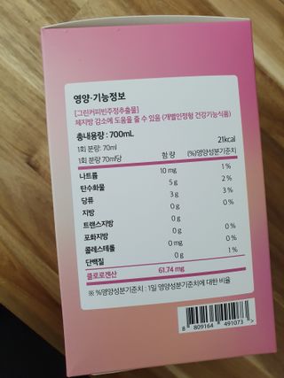 수니니님이 올린 리뷰 사진 3