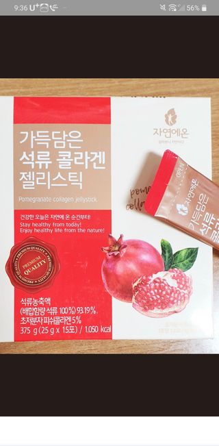 옐로우님이 올린 리뷰 사진 2