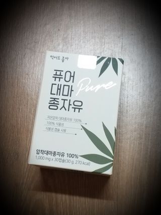 세유니님이 올린 리뷰 사진 3