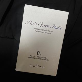 브에노 파리퀸 윌 페이스 오일 — 5점을 준 리뷰어가 2021년 7월 올린 사용 사진