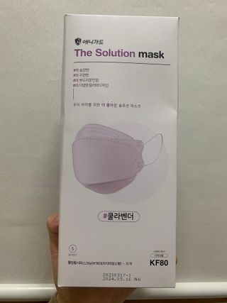 [이지아 마스크] 애니가드 더솔루션마스크, 컬러 5종 [소형] — 5점을 준 리뷰어가 2021년 4월 올린 사용 사진
