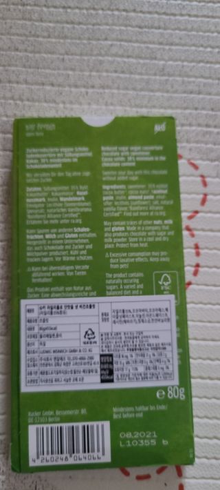 당류2g 자일리톨로 단맛을낸 슈카 퓨어비건 무설탕초콜릿 Xucker vegan 2개입 — 5점을 준 리뷰어가 2021년 4월 올린 사용 사진