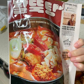 채한별님이 올린 리뷰 사진 2