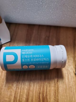 메디타민 인체유래 비피더스 포스트 프로바이오틱스 — 5점을 준 리뷰어가 2021년 10월 올린 사용 사진
