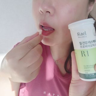 라엘 밸런스 3종 (질 건강 리스펙타 프로바이오틱스, 월경케어 보라지유, 요로건강 크랜베리) 랜덤 증정 1개 — 5점을 준 리뷰어가 2022년 11월 올린 사용 사진