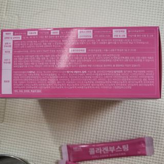 늘20s 콜라겐 부스팅_COLLAGEN BOOSTING — 5점을 준 리뷰어가 2023년 1월 올린 사용 사진