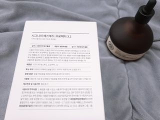 디마르3 시그니처 에스투드 프로텍터 3.2 — 5점을 준 리뷰어가 2021년 1월 올린 사용 사진