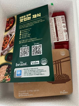 더빈트 빈트 순수콩면 3종 (+비건소스 2종 랜덤발송) — 5점을 준 리뷰어가 2023년 4월 올린 사용 사진