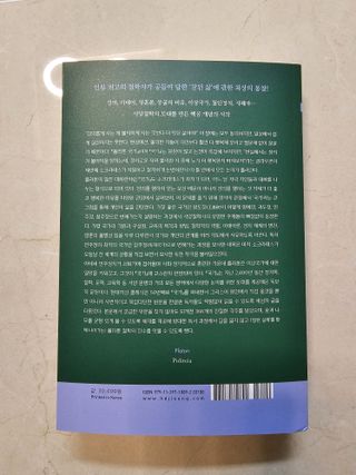 긍정왕2긍정님이 올린 리뷰 사진 2