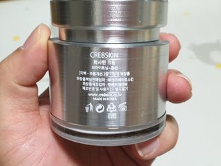 CRE8SKIN(크리에이트스킨) 화사한크림 — 5점을 준 리뷰어가 2022년 3월 올린 사용 사진