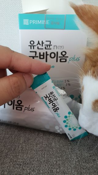 프리마인 유산균 국가지정연구소 선정, 살아있는 생유산균 200억 마리의 힘. 유산균n굿바이옴플러스 — 5점을 준 리뷰어가 2021년 9월 올린 사용 사진