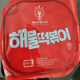 한성기업 무볼레 닭떡볶이+해물떡볶이 2종 세트 — 5점을 준 리뷰어가 2021년 10월 올린 사용 사진