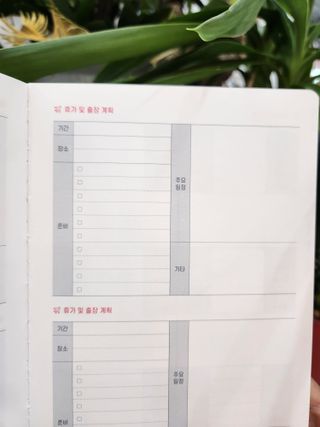 리훈 2023년 회사생활 업무일지 다이어리 직장인 업무용 노트 — 5점을 준 리뷰어가 2022년 11월 올린 사용 사진