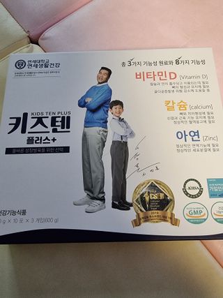 키즈텐플러스 연세 키즈텐 플러스 1개월 — 5점을 준 리뷰어가 2021년 4월 올린 사용 사진