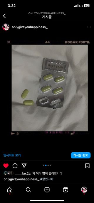 클린24시간 지중해로 쏙빠지다 1SET (800mg*60정) — 5점을 준 리뷰어가 2023년 8월 올린 사용 사진