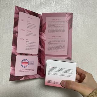 SOONWITH 바이오 수퍼 아쿠아 하이드로 젤 크림 — 4점을 준 리뷰어가 2021년 3월 올린 사용 사진